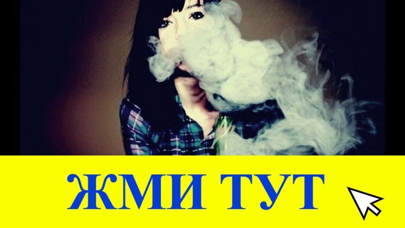 Купить наркотики в Трубчевске